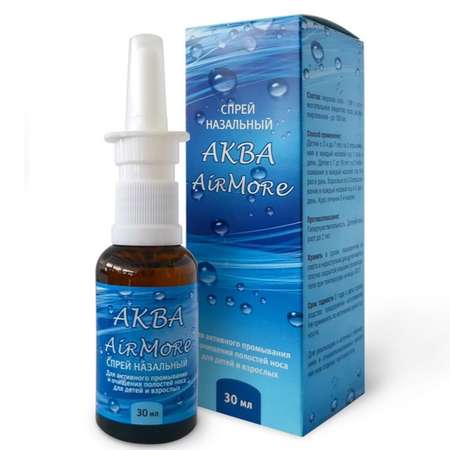 Спрей назальный АКВА AirMore AirMore 30мл