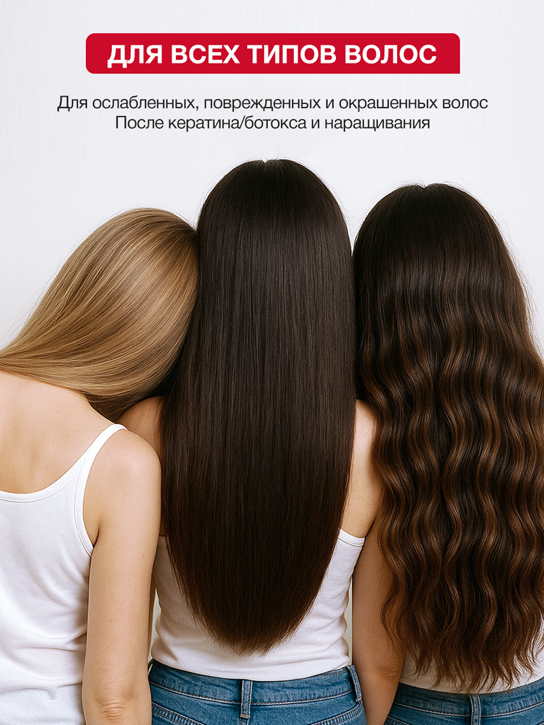 Кондиционер Tashe Professional 300 мл - фото 8