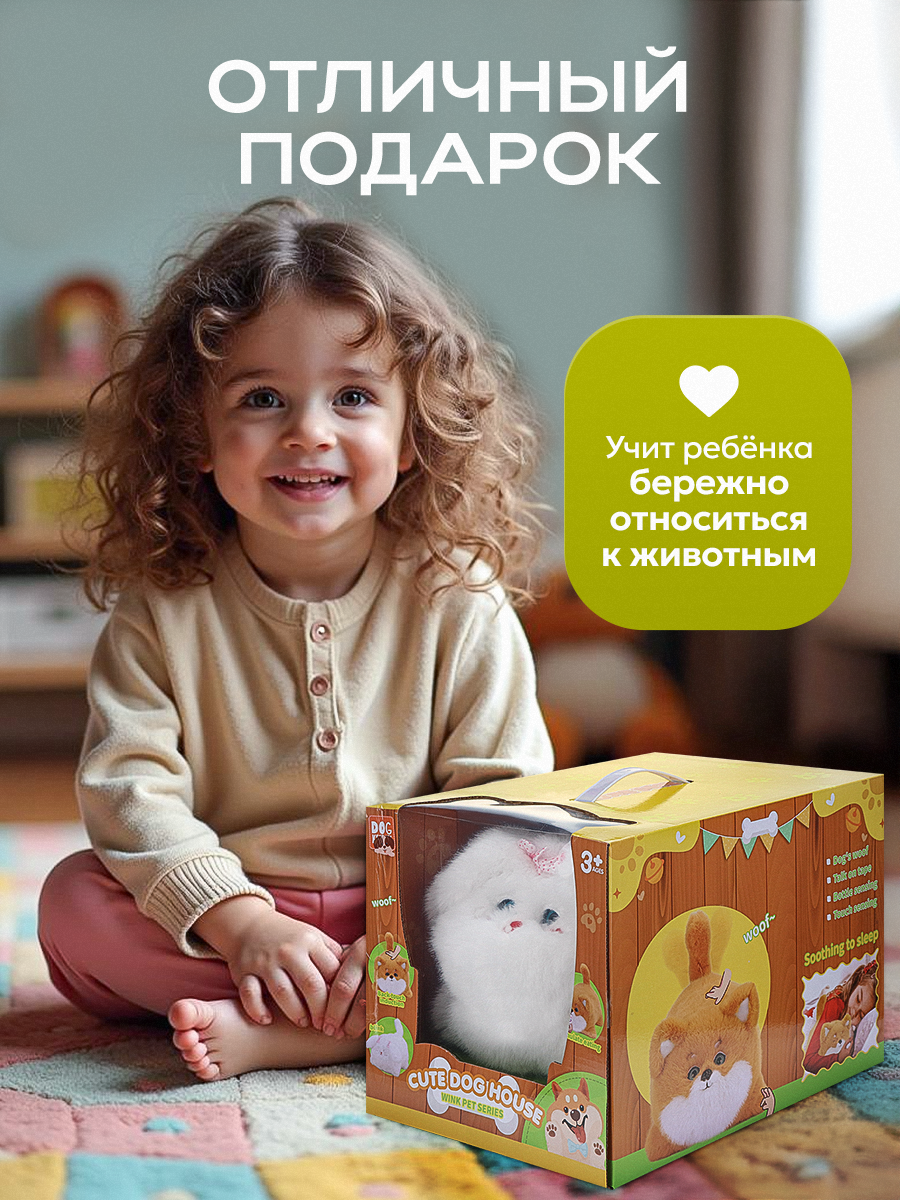 Мягкая игрушка Рыжий кот собачка - фото 5