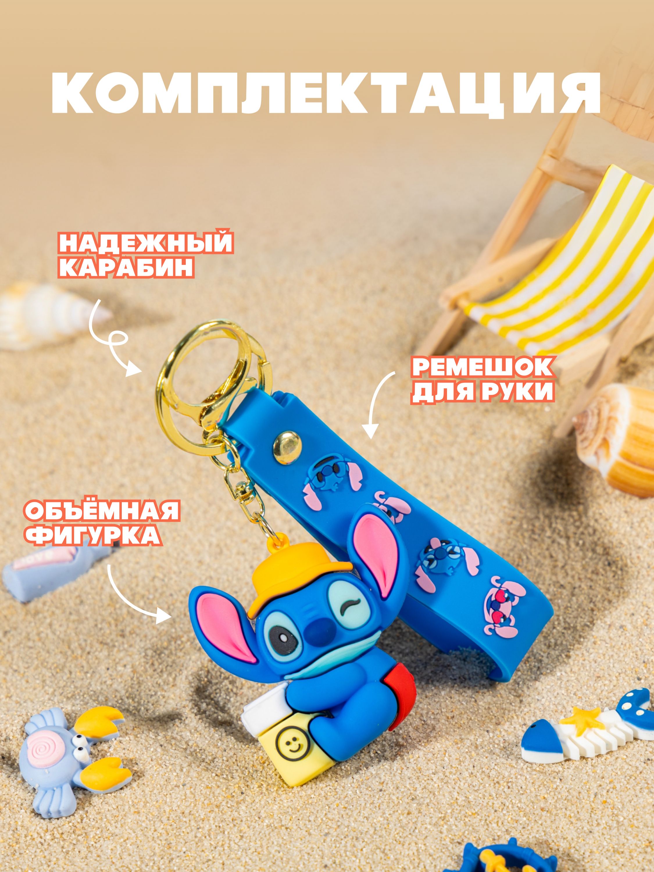 Мягкая игрушка Stitch в панамке - фото 5