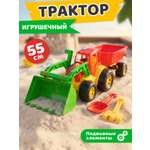 Трактор Компания Друзей