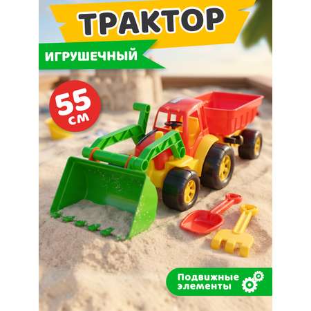 Трактор Компания Друзей