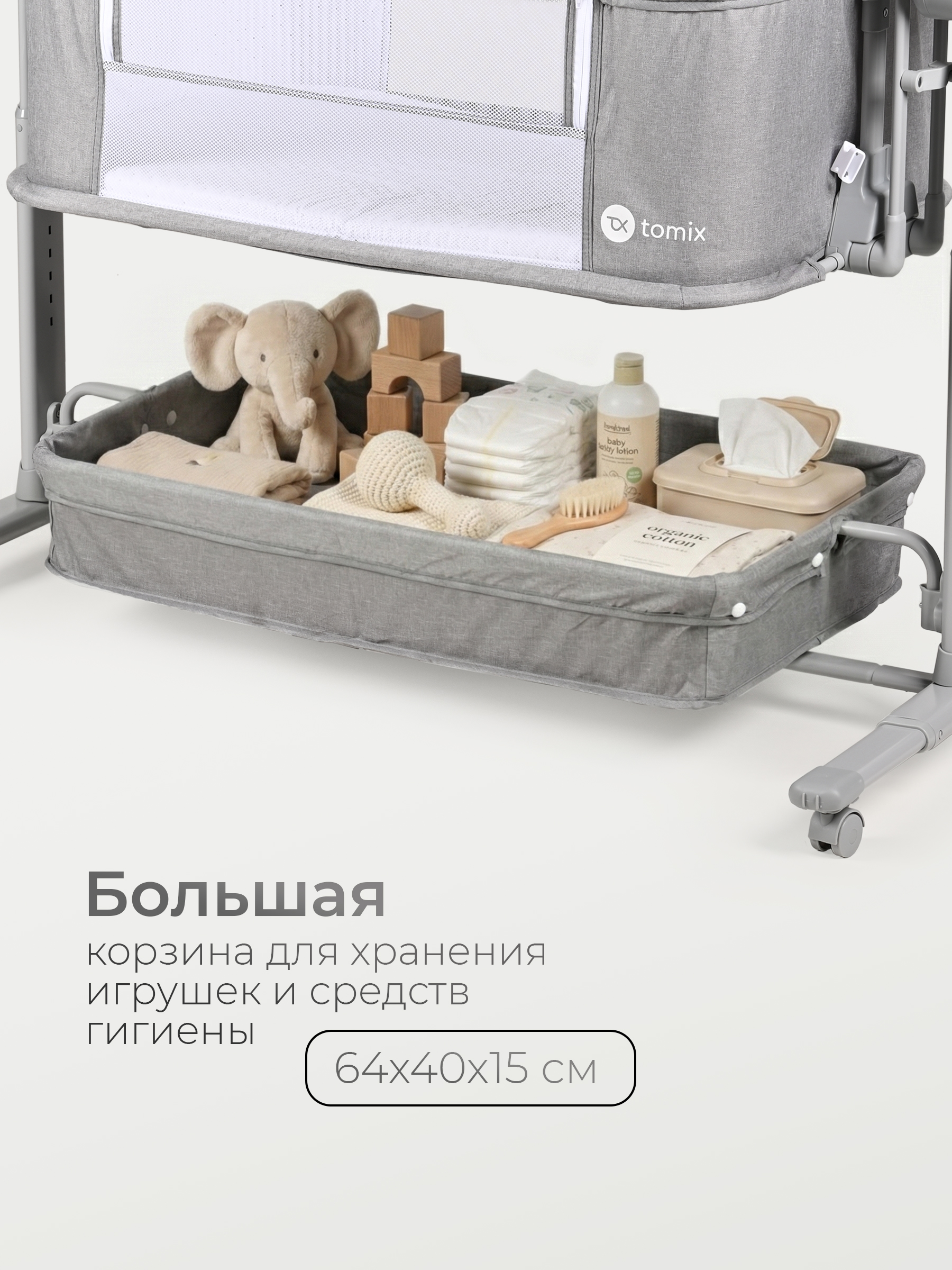 Детская кроватка Tomix Care, продольный маятник (серый) - фото 11