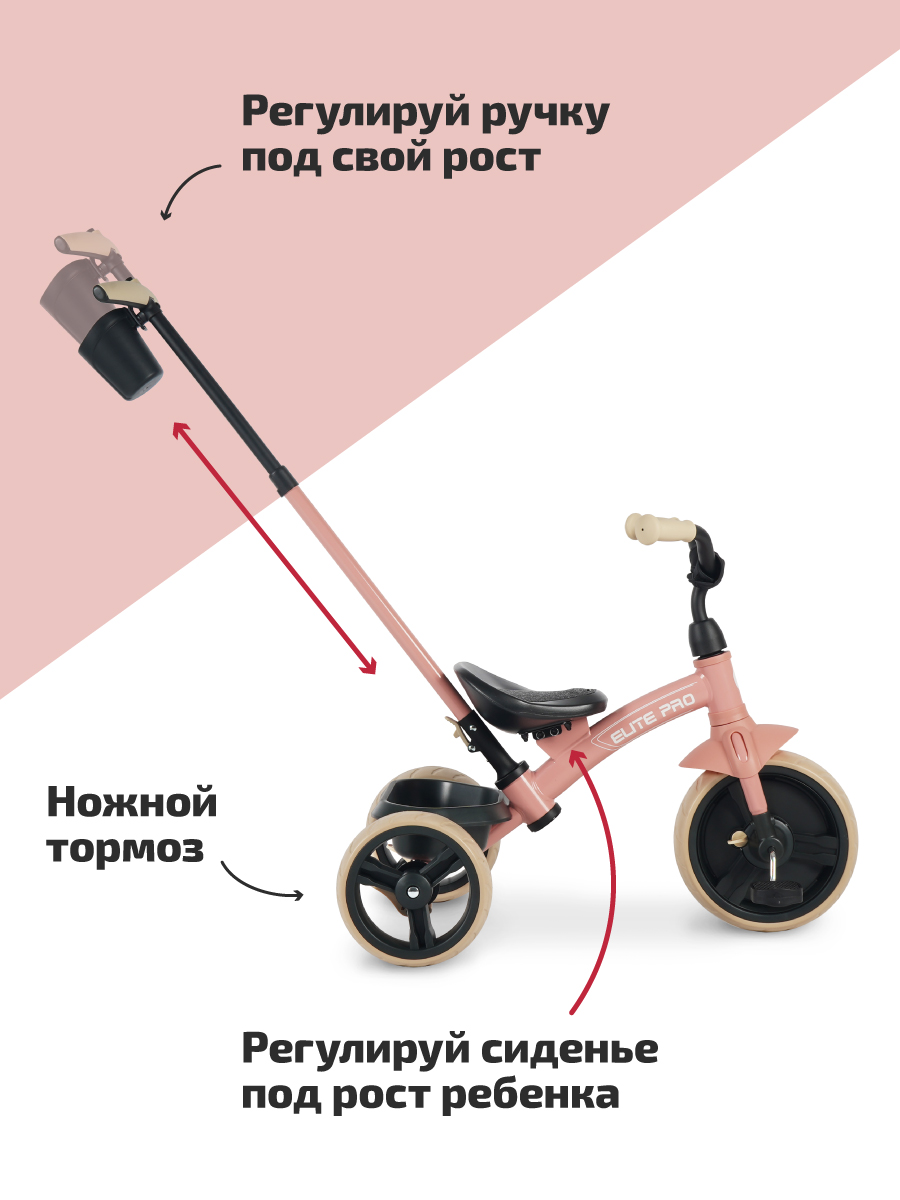 Трехколесный велосипед QPLAY 10 дюймов - фото 3