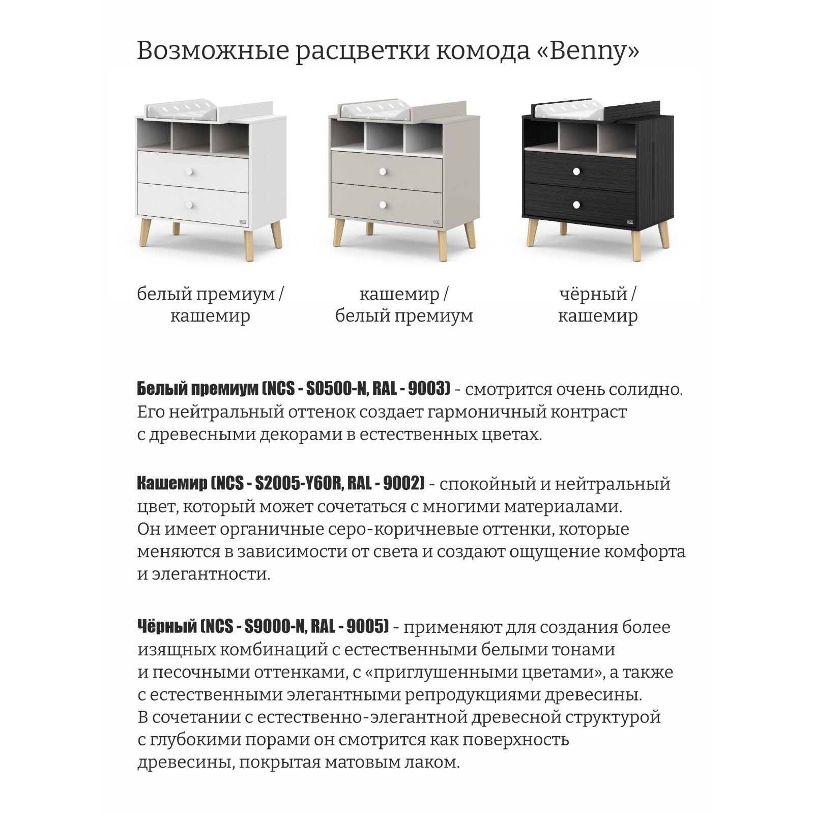 Пеленальный комод Sima-Land ЛДСП кашемир-белый премиум - фото 15