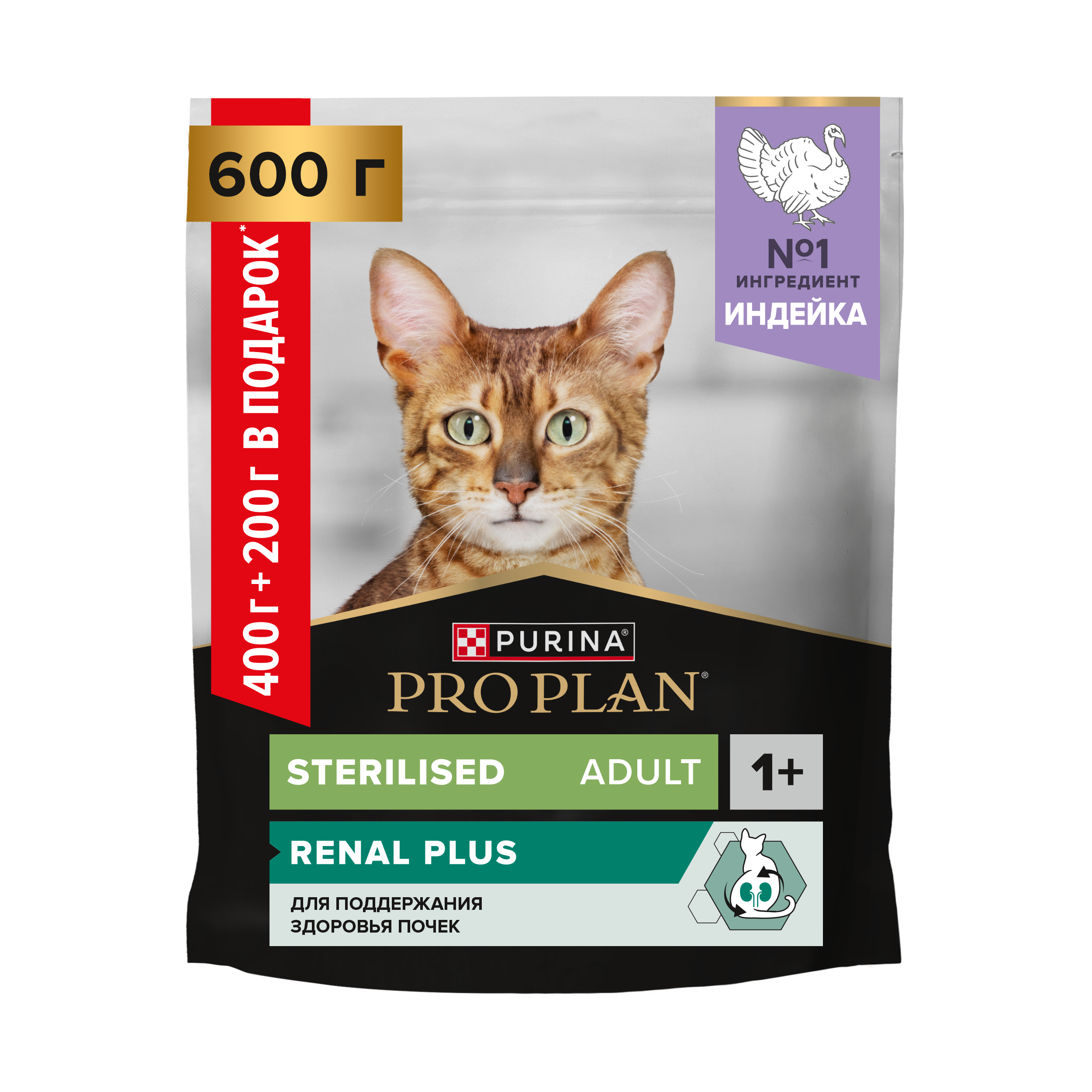 Корм сухой для кошек PRO PLAN RENAL PLUS 400г + 200г с индейкой для стерилизованных - фото 1