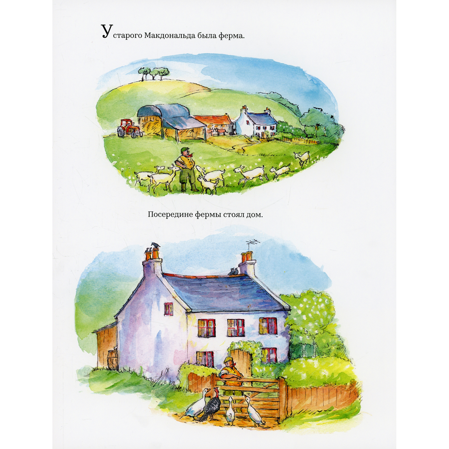 Книга Машины творения Малютка-джинн сказка - фото 2