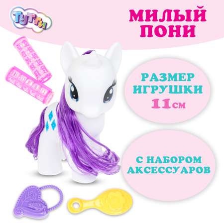 Кукла модельная Карапуз Тутти Единорог