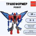 Фигурка BalaToys Робот-трансформер