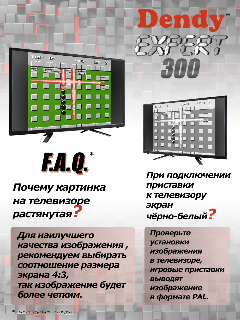 Игровая приставка Dendy Expert 300 с пистолетом + конвертер - фото 5