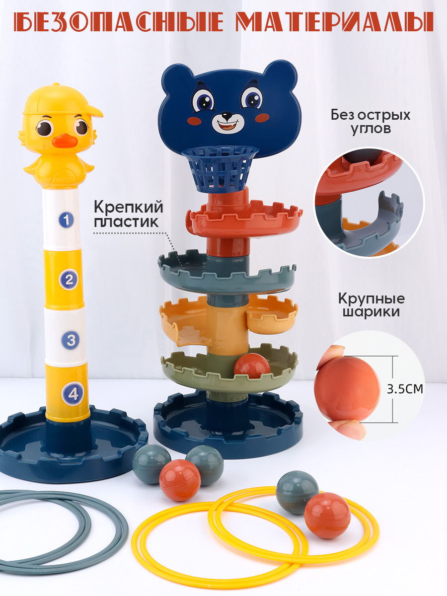 Игрушка TIPTOPOLIS горка кольцеброс - фото 3