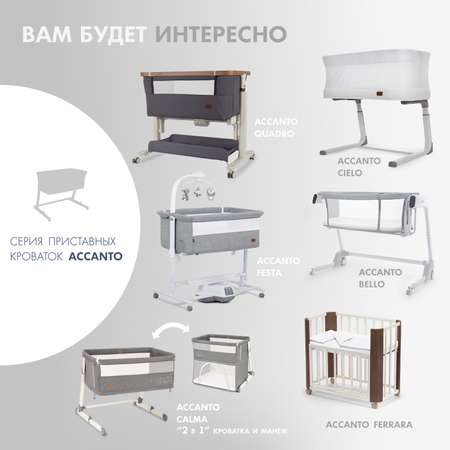 Матрас овальный Nuovita Accanto Cielo