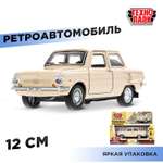 Автомобиль Технопарк Заз-698а