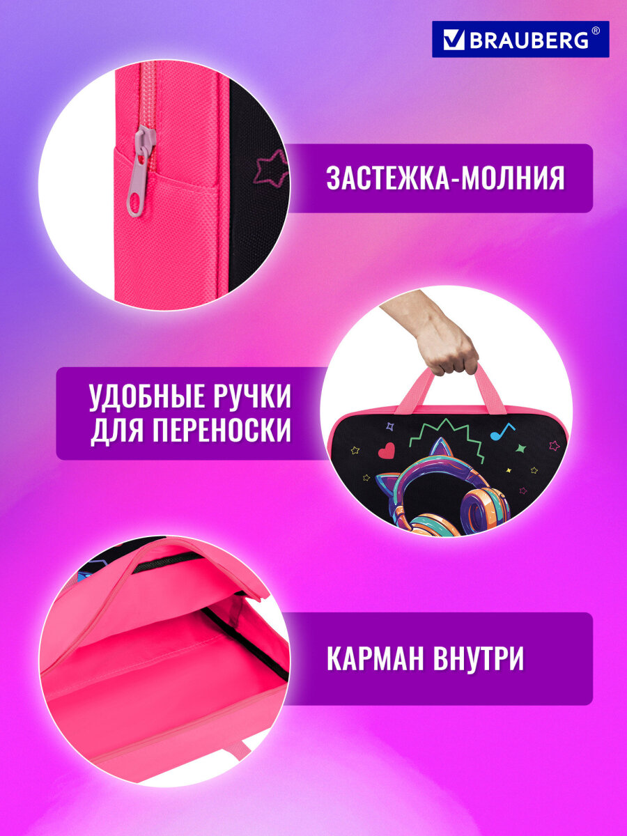 Папка для труда Brauberg А4 - фото 3