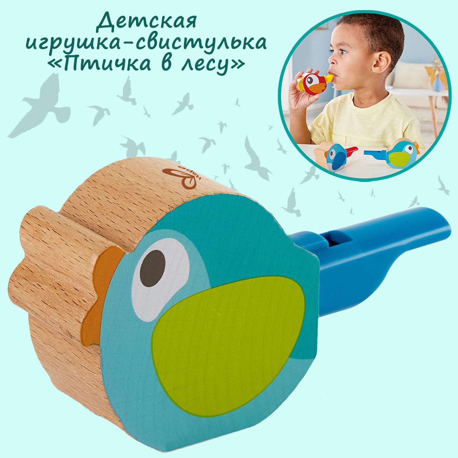 Фигурка Hape В лесу - фото 1