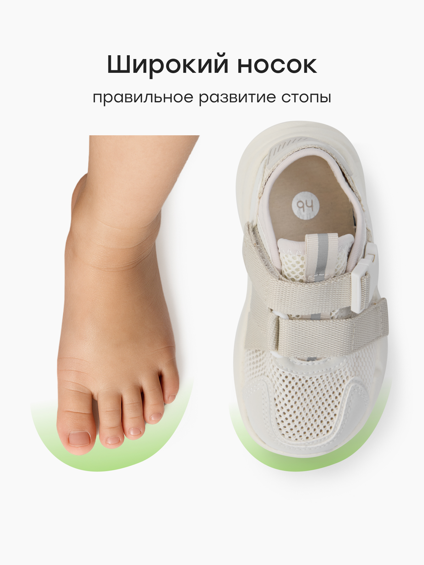 Кроссовки Happy Baby 86608_beige - фото 6