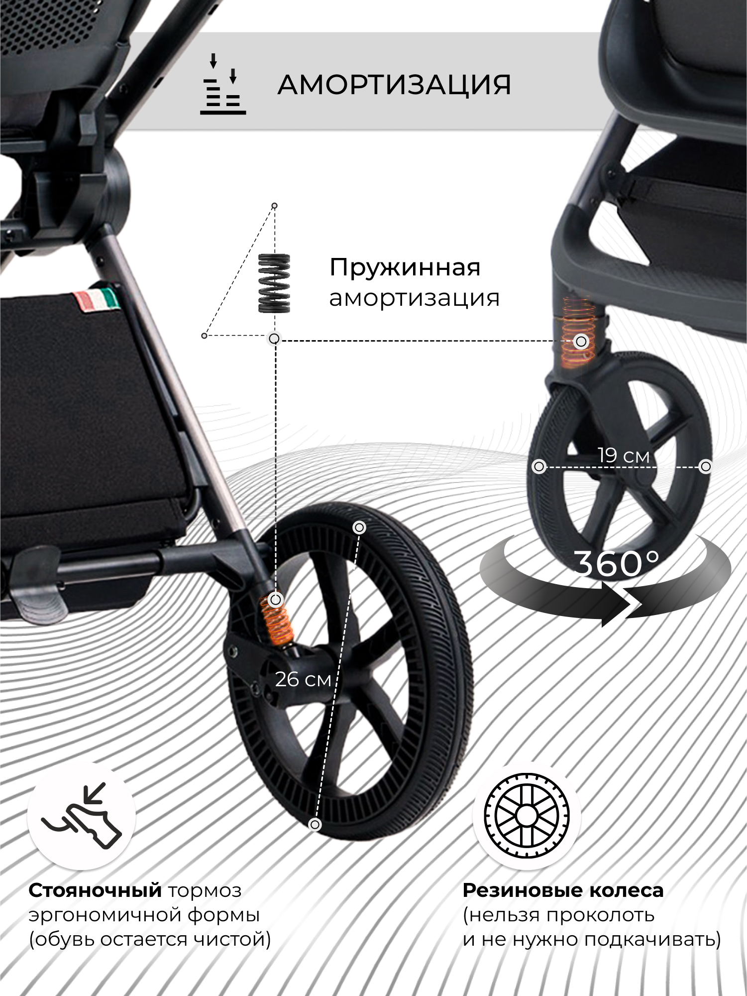 Коляска 2в1 Sweet Baby Elegante BRD Black черный - фото 14