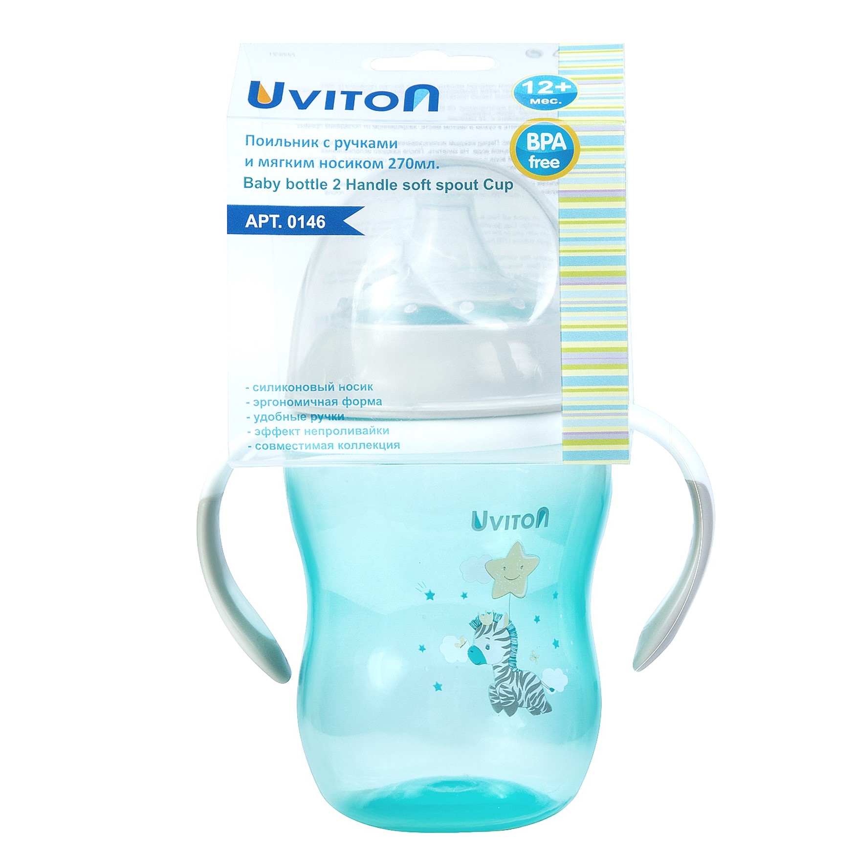 Поильник Uviton Natural 270 мл в ассортименте - фото 24