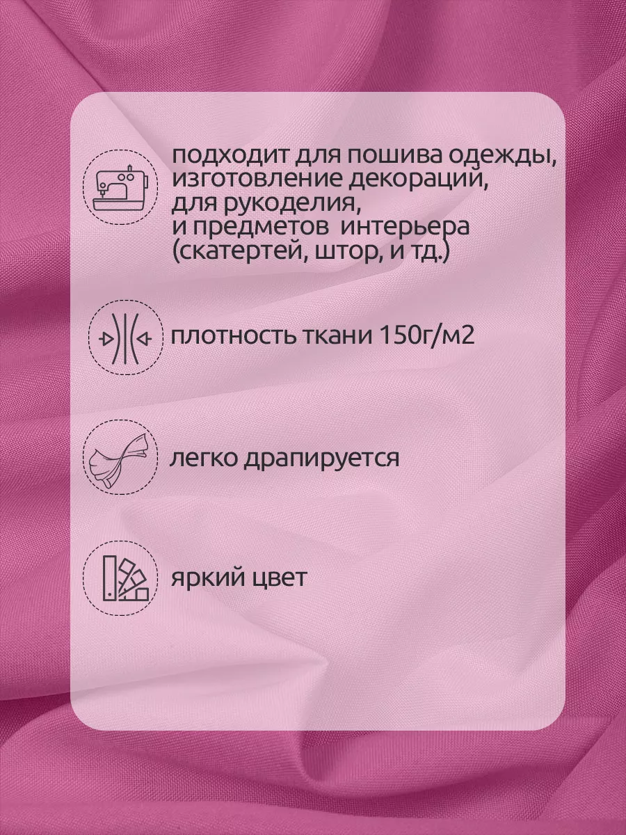 Ткани для рукоделия Ткани Magok розовый - фото 2