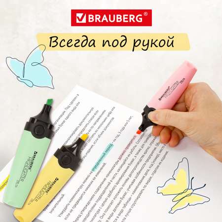 Текстовыделители Brauberg 4 цв.