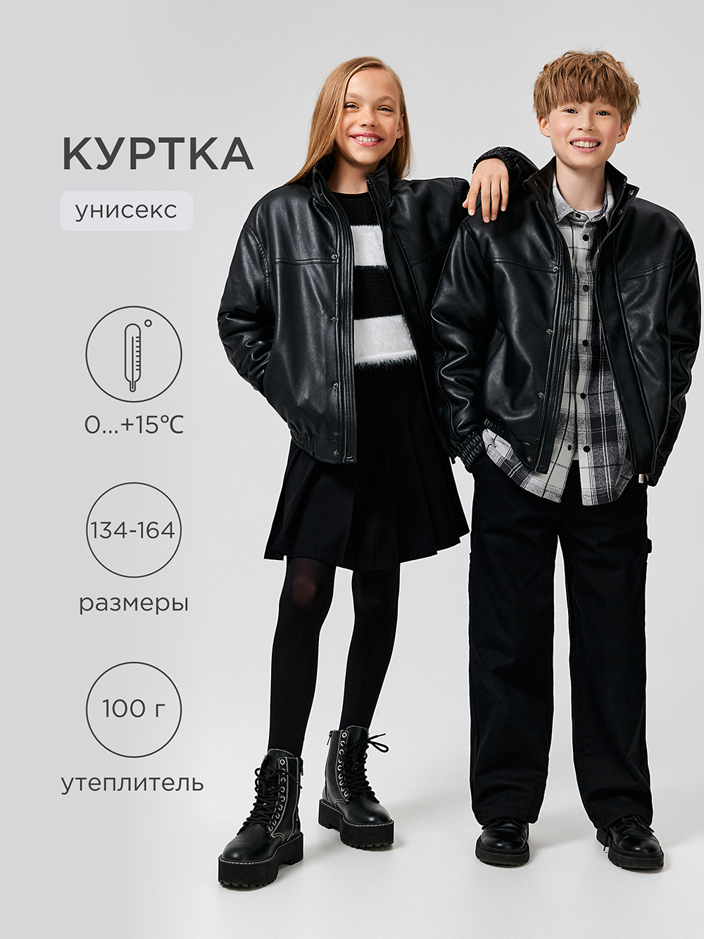 Куртка Acoola 20310130014_0089080 - фото 2