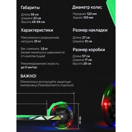 Самокат Buggy Boom трехколесный