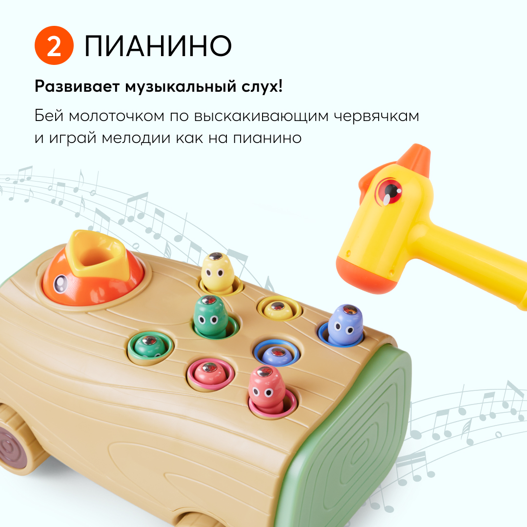 Игрушка Happy Baby сортер - фото 6