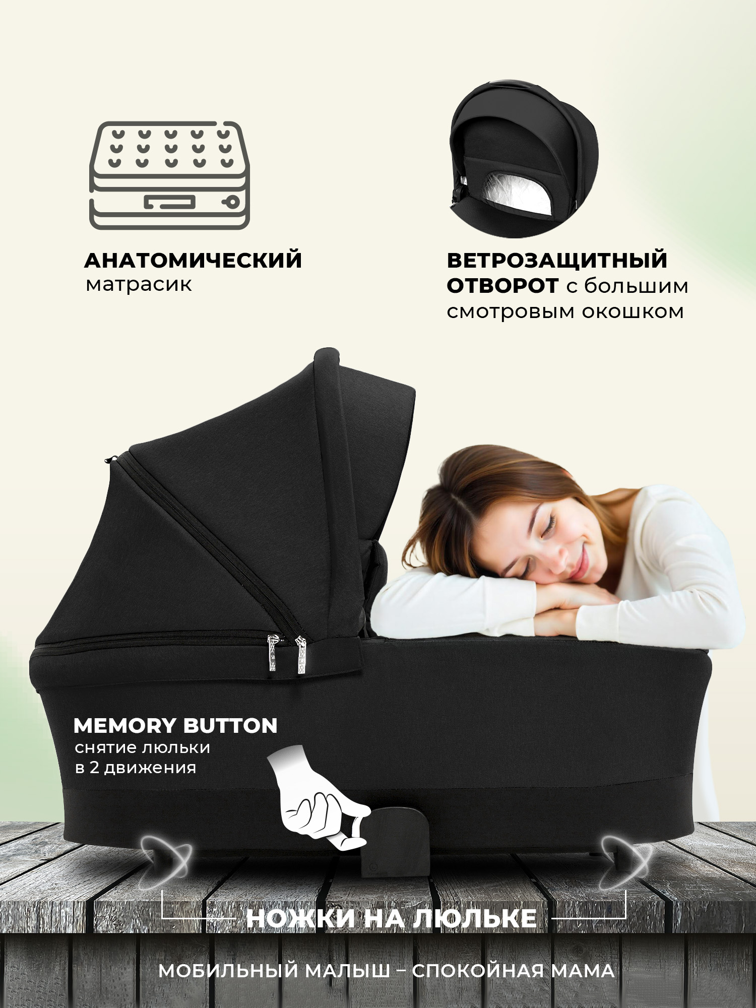 Люлька Sweet Baby Stella Black - фото 5