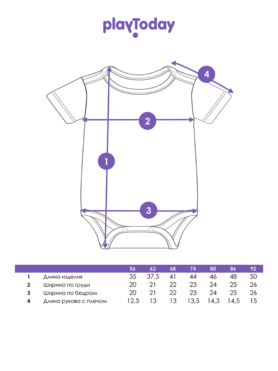 Боди 3 шт PlayToday 12614018 - фото 6