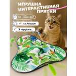 Дразнилка лапаландия для кошек и собак