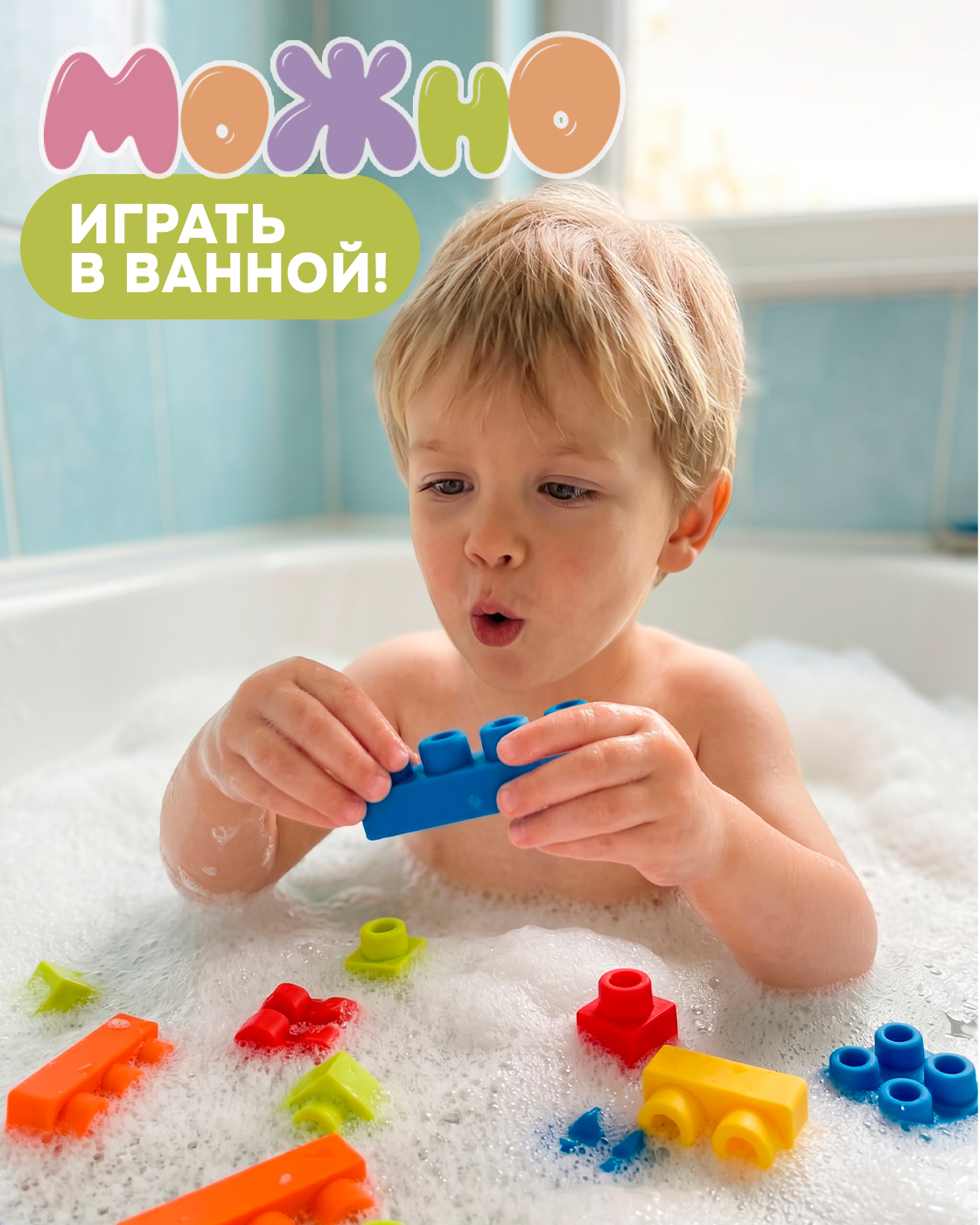 Конструктор 1TOY для малышей крупный мягкий 22 дет. - фото 5