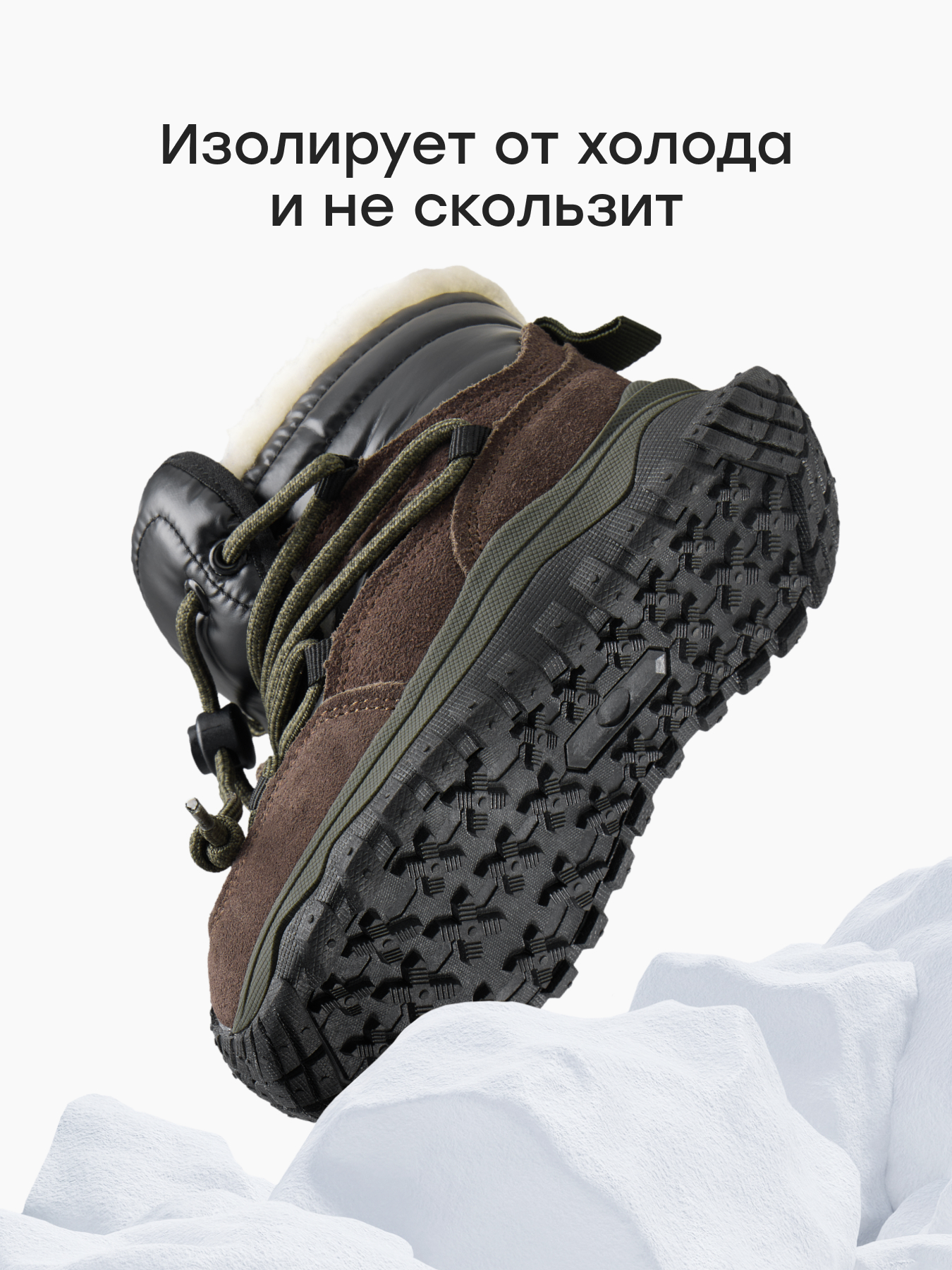 Дутики Happy Baby 86623_black - фото 8