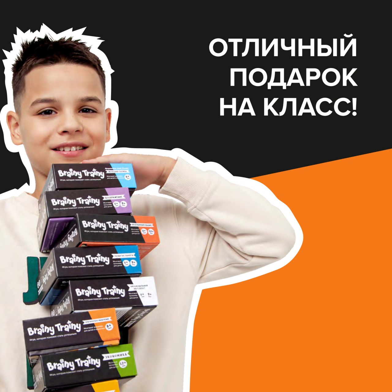 Настольная игра Brainy Trainy Критическое мышление - фото 16
