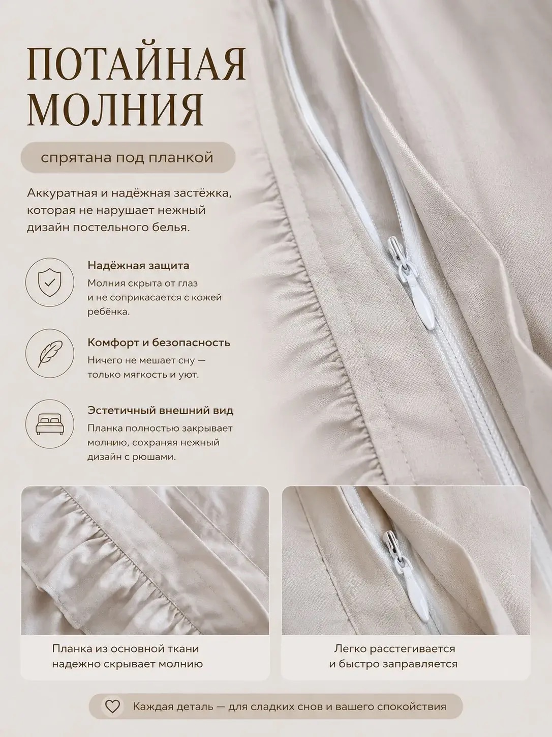 Пододеяльник MamiBro 90 x 110 см - фото 4