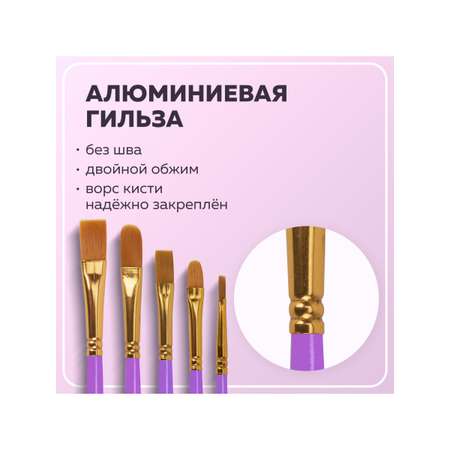 Кисть Brauberg 10 шт. (синтетика)