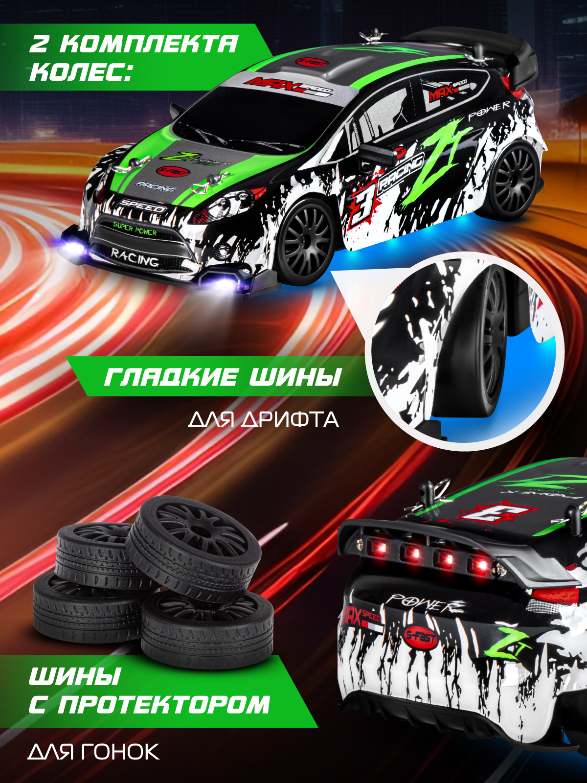 Автомобиль РУ AUTODRIVE 1:24 - фото 2