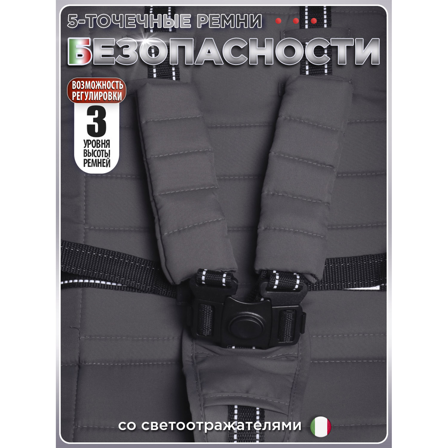 Коляска прогулочная BabyCare Venetto Темно Серый - фото 16