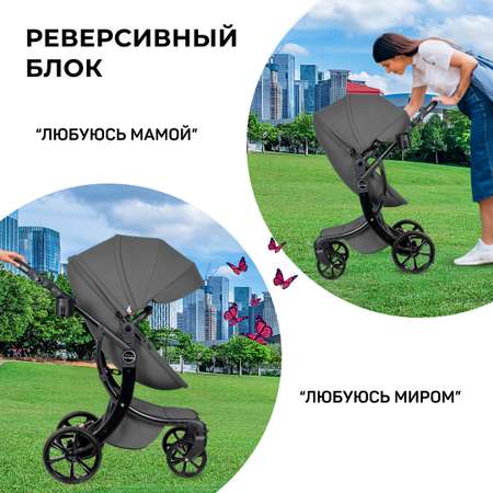 Коляска трансформер Aimile Pro