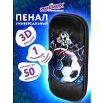 Пенал Юнландия футбольный клуб