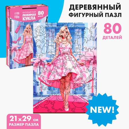 Пазл Sima-Land деревянный