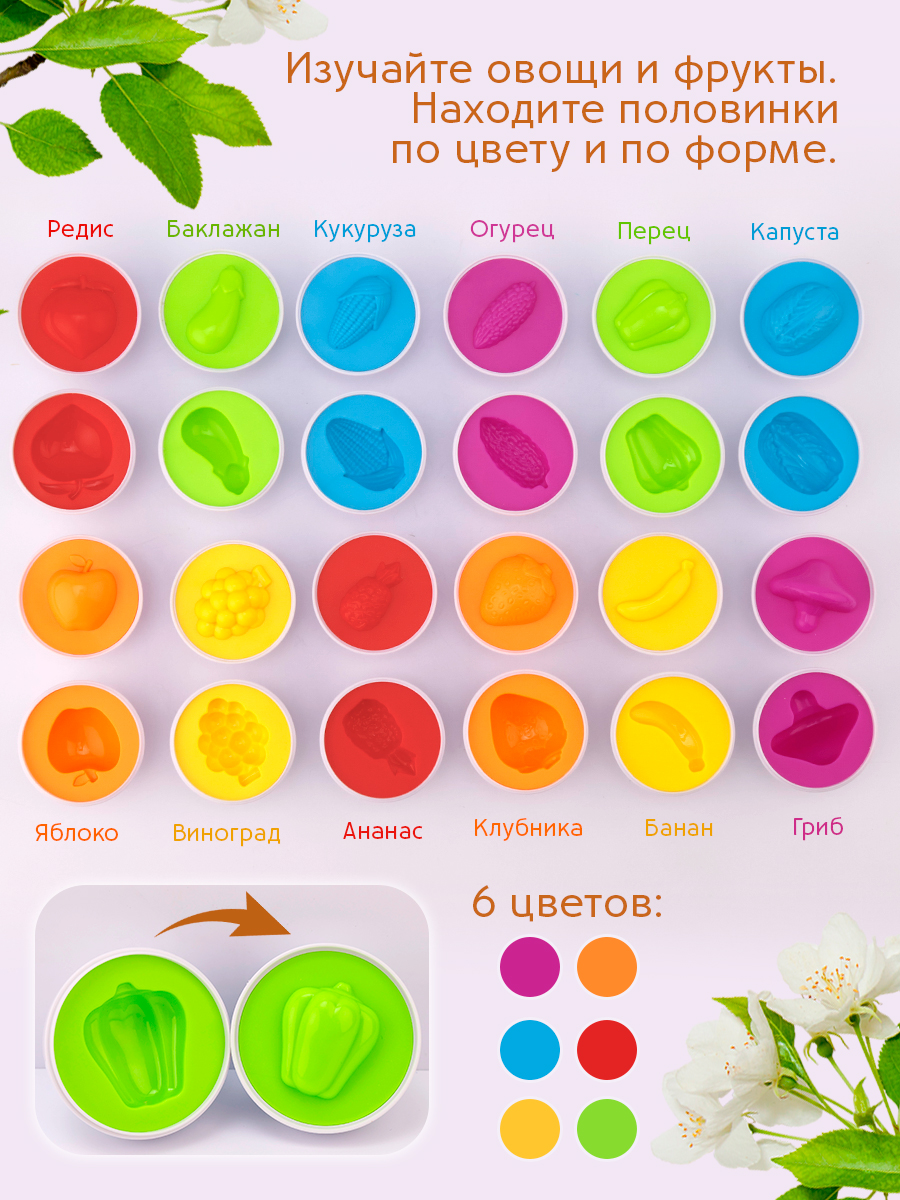 Игрушка TIPTOPOLIS сортер Курочка Овощи - фото 4