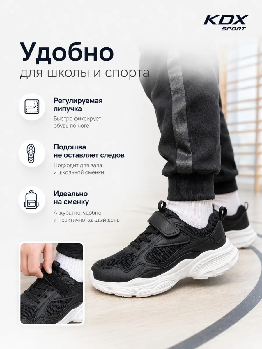 Кроссовки KDX SDSS-01 black - фото 3