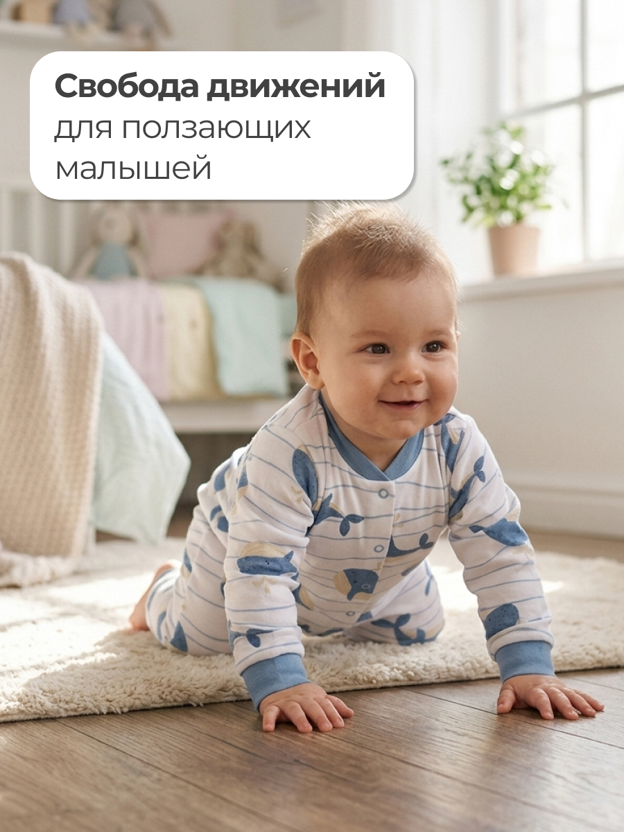 Комбинезон Эскимо 32-4132 - фото 4