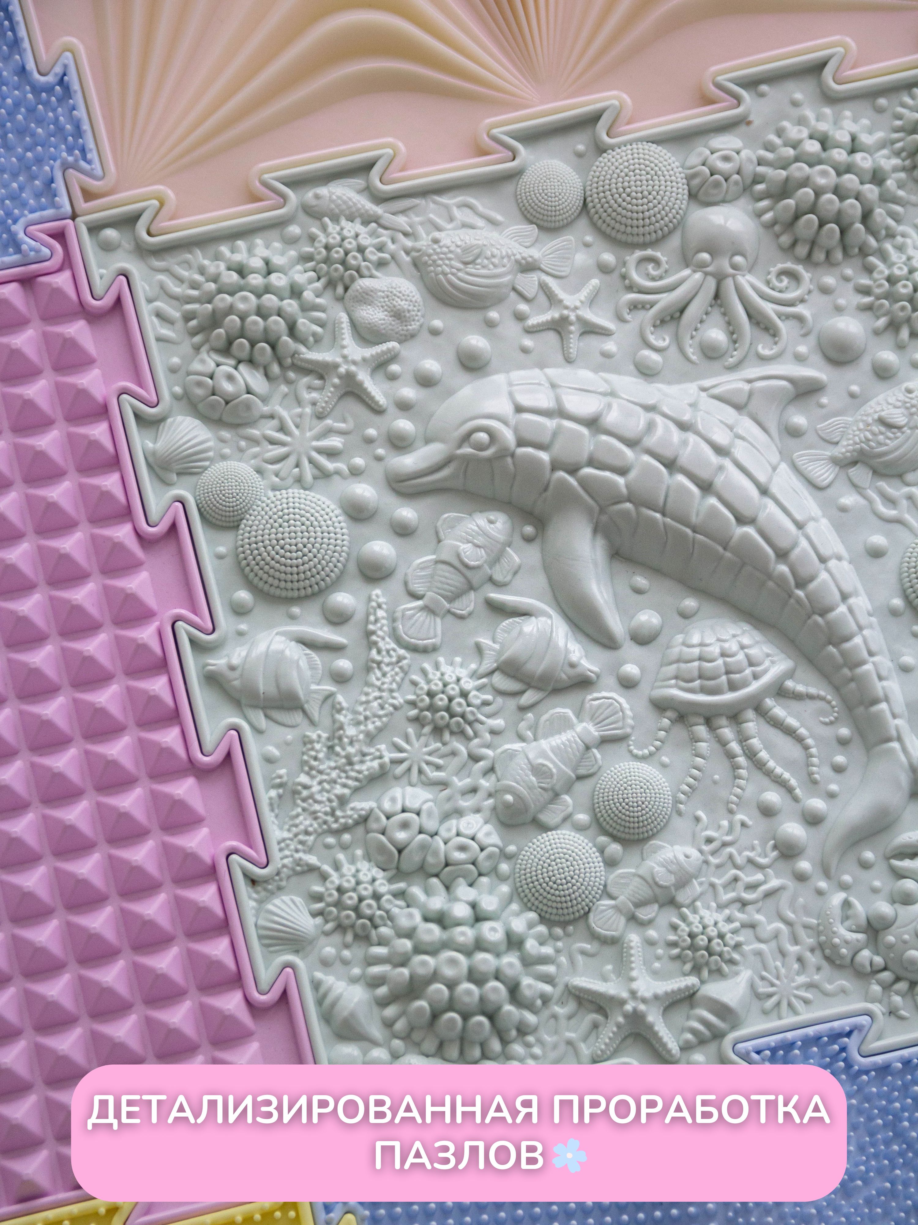 Коврик-пазл Ортодон массажный развивающий 26 x 300 см - фото 9