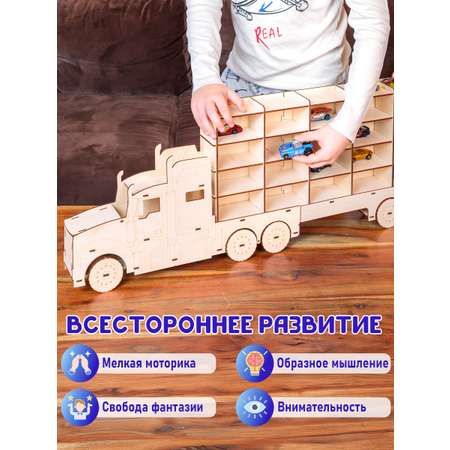 Парковка КубиГрад многоуровневый