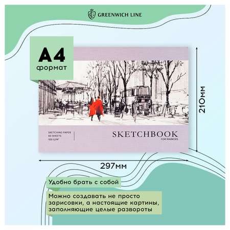 Скетчбук Greenwich line А4