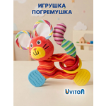 Игрушка Uviton погремушка Мышка в ассортименте