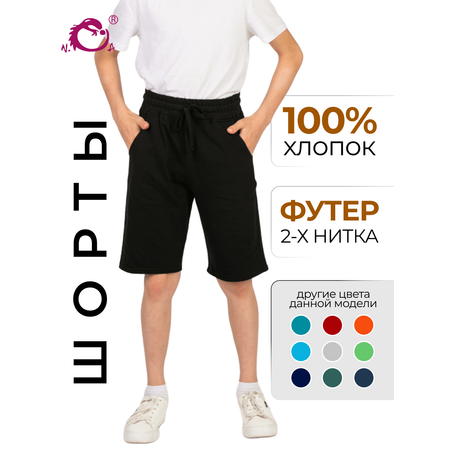 Шорты N.O.A.