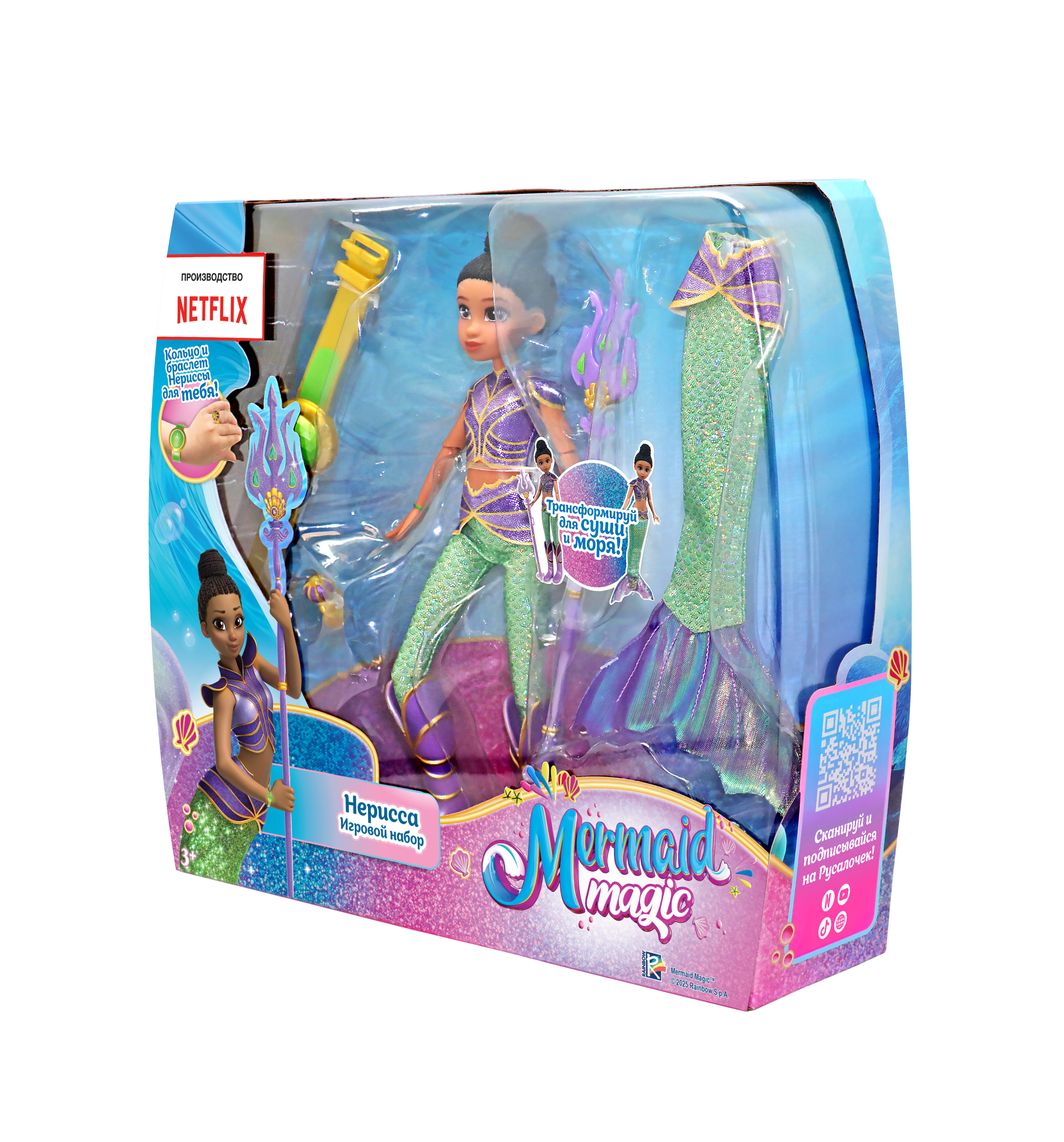 Кукла модельная . NM0185251 - фото 4