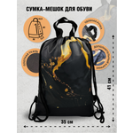 Мешок для обуви AXLER